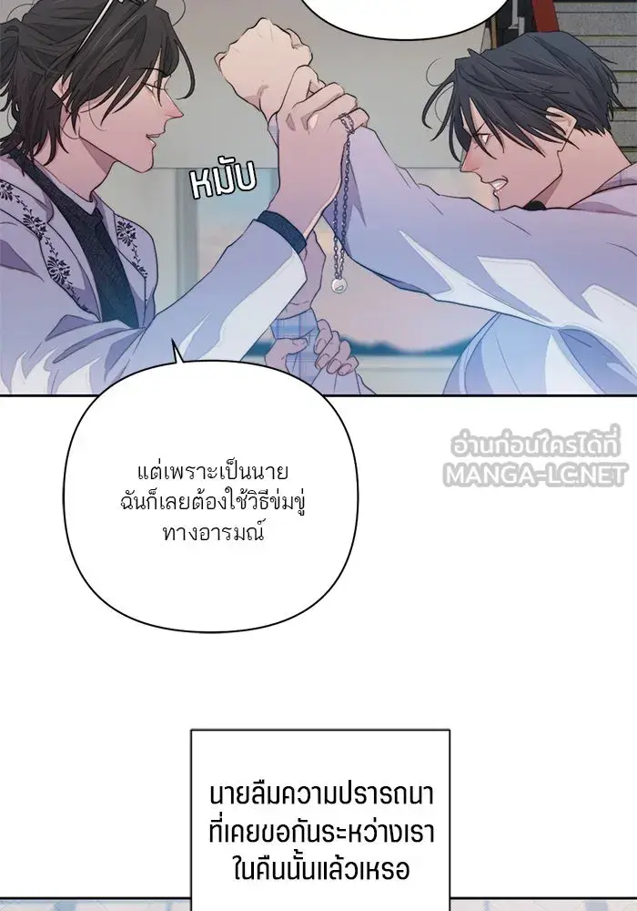 หน้า 54
