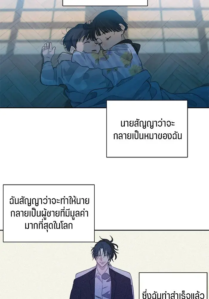 หน้า 55