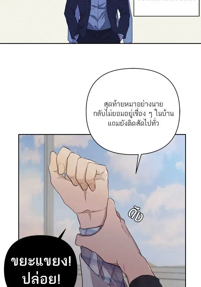 หน้า 56