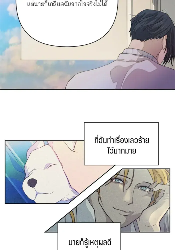 หน้า 59