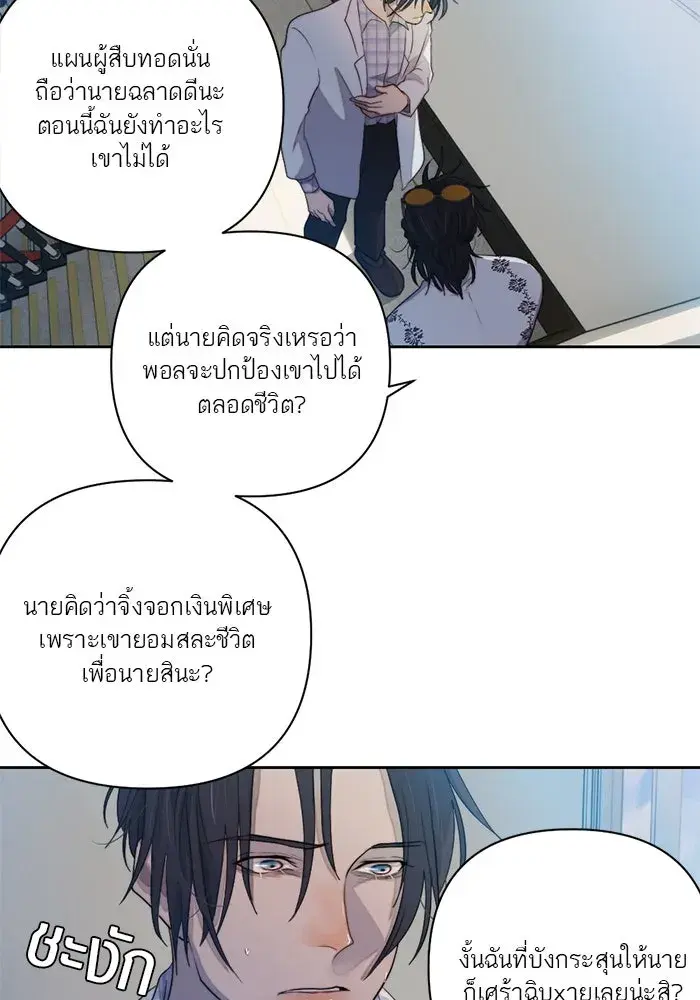 หน้า 61