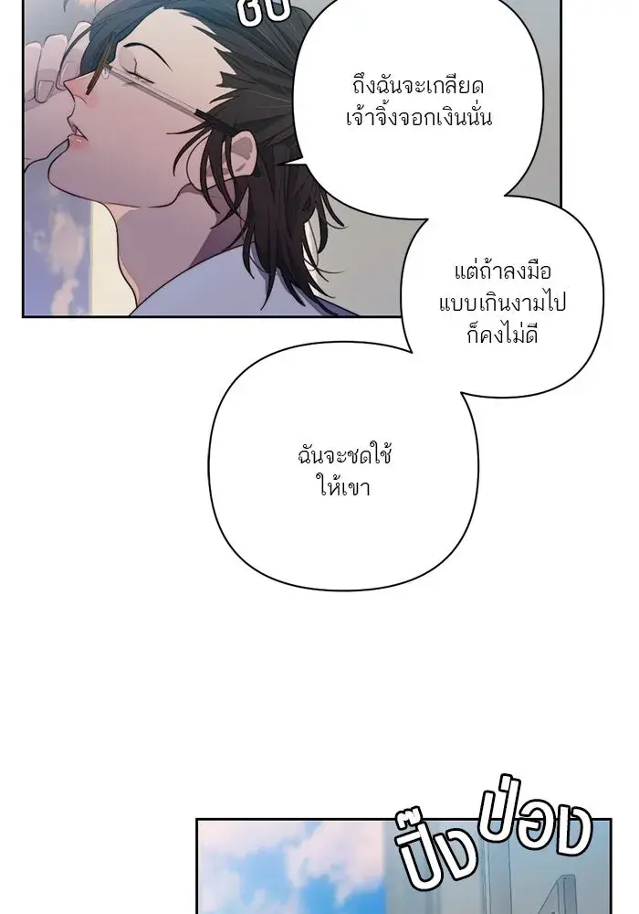 หน้า 68