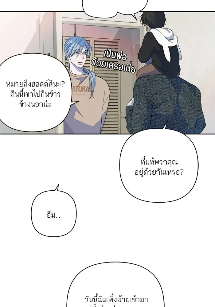 หน้า 73