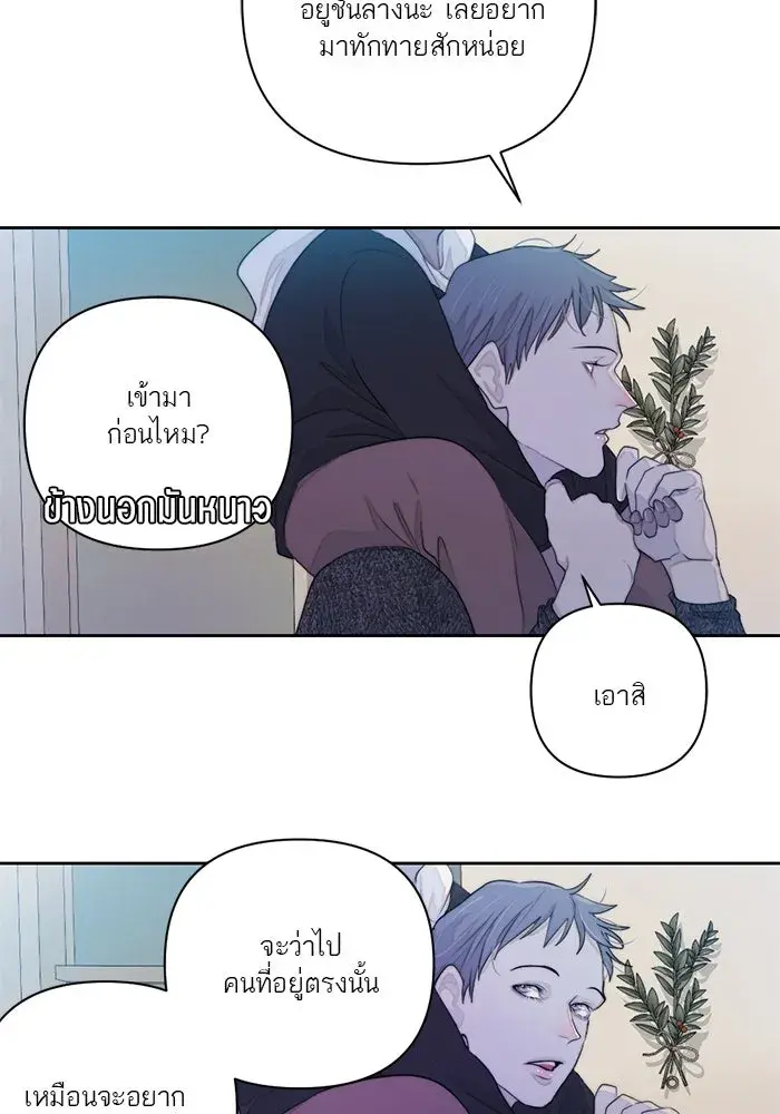 หน้า 74