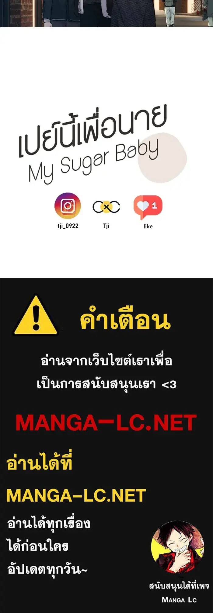 หน้า 79
