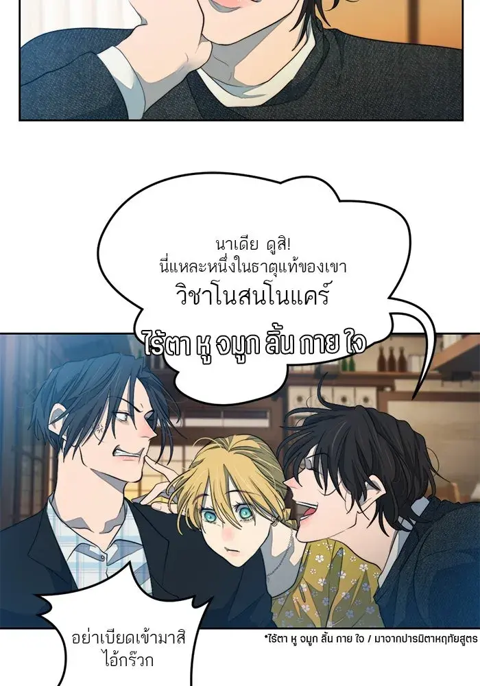 หน้า 52