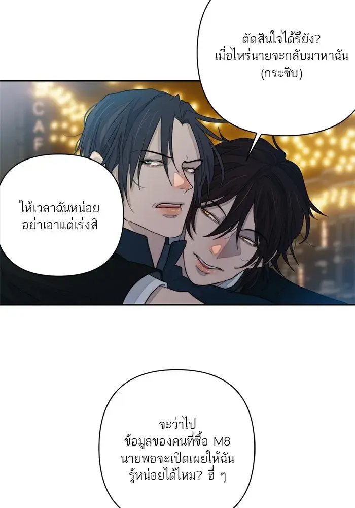 หน้า 58