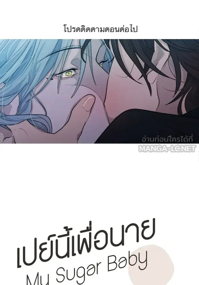หน้า 75