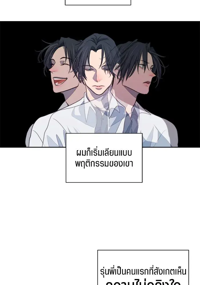 หน้า 38
