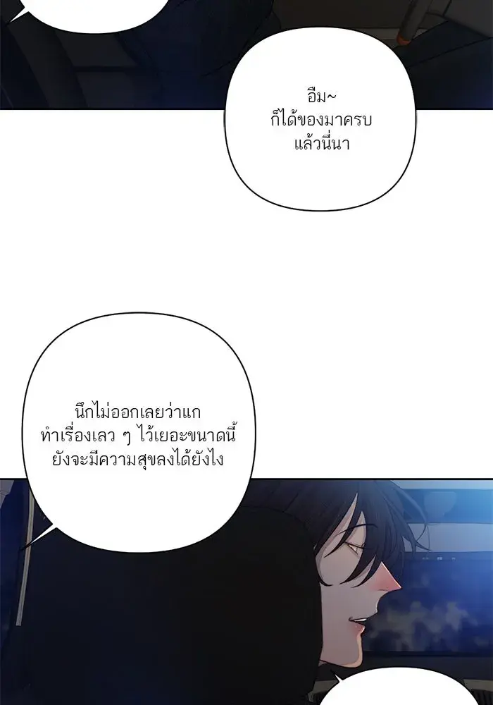 หน้า 70