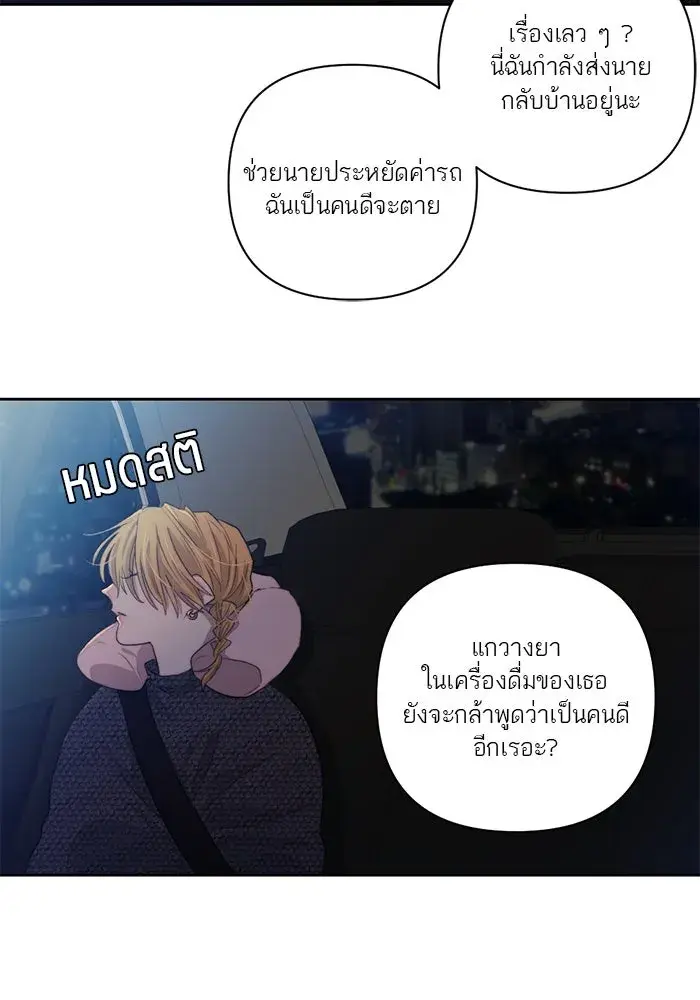 หน้า 71