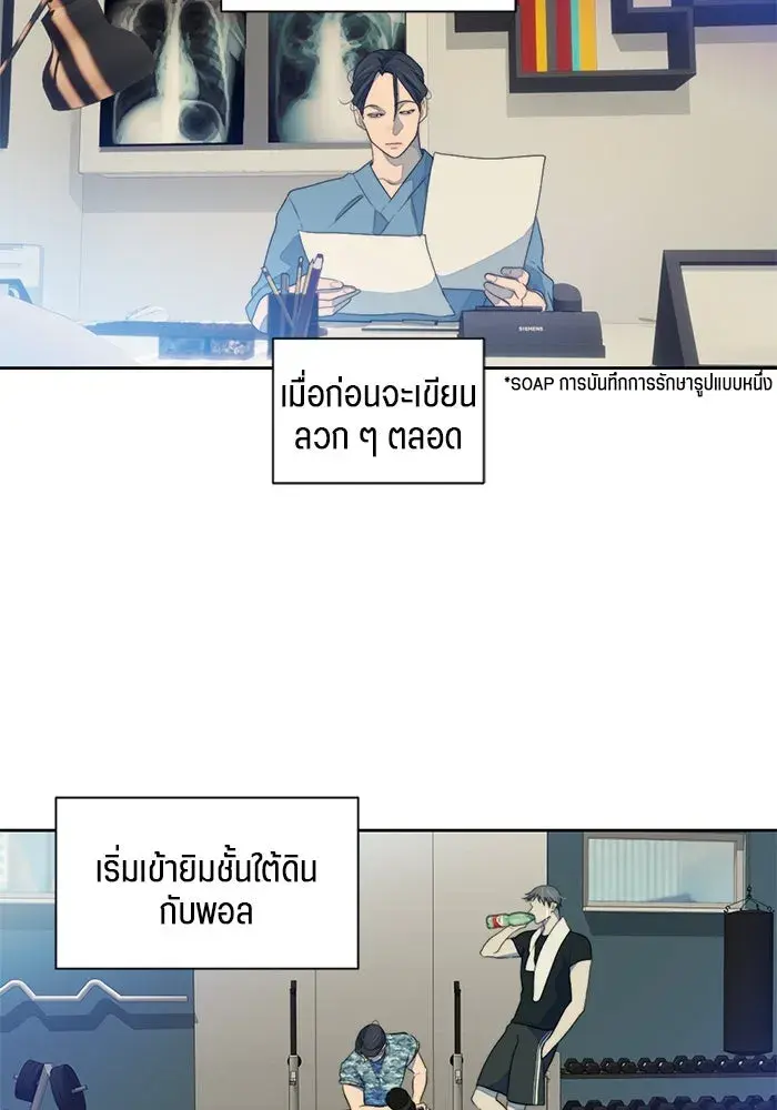 หน้า 26