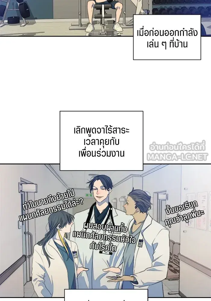 หน้า 27