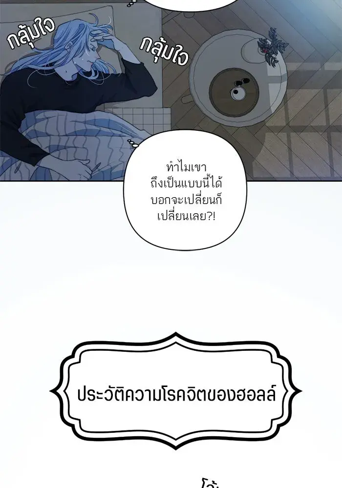 หน้า 31
