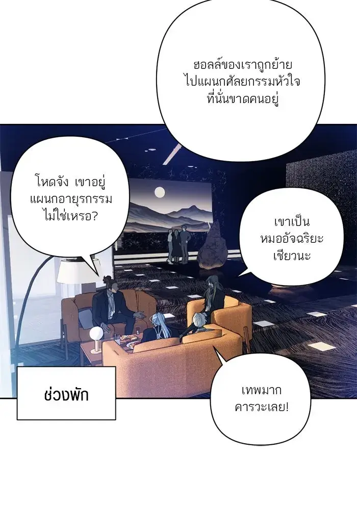หน้า 52