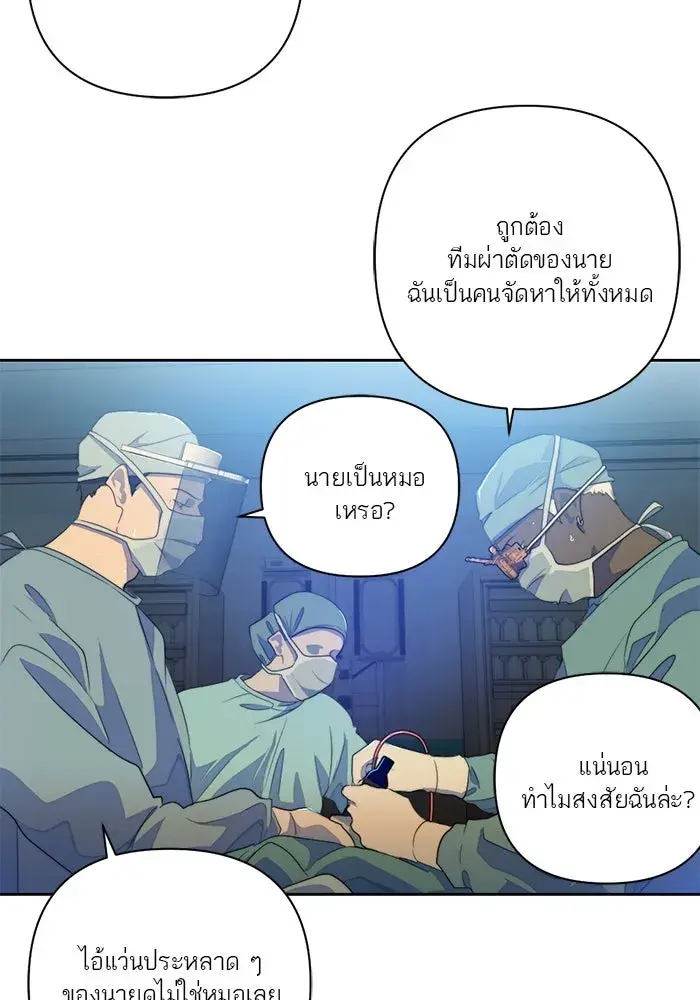 หน้า 65
