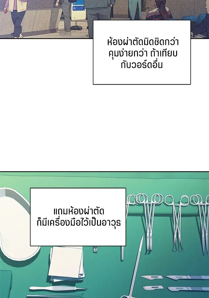 หน้า 68