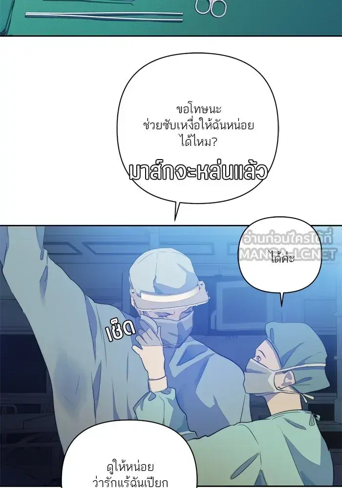 หน้า 69