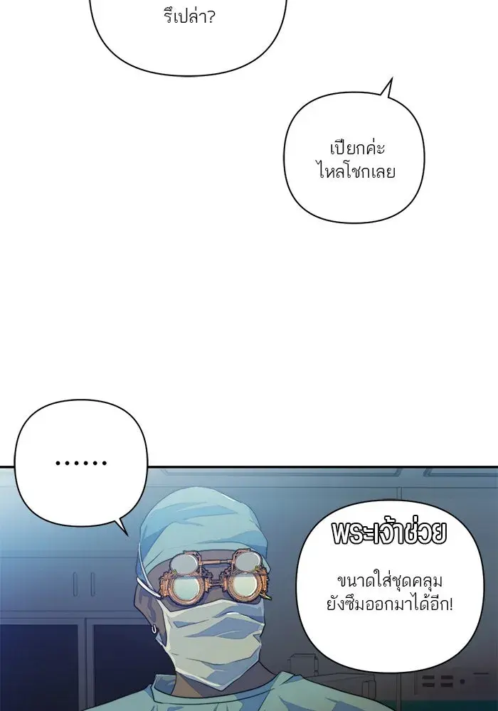หน้า 70