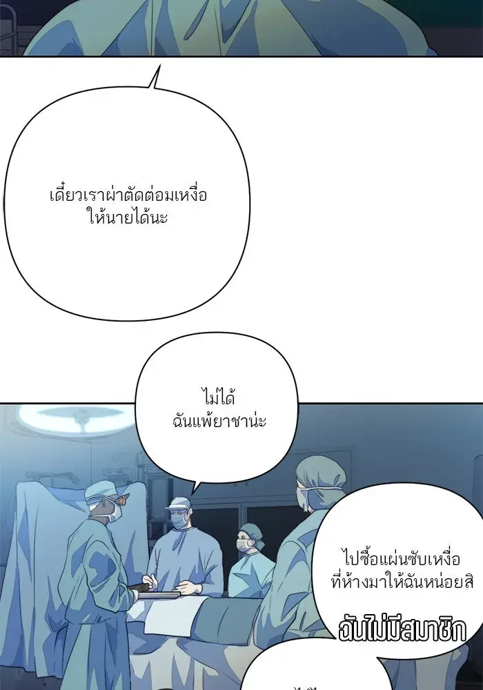 หน้า 71