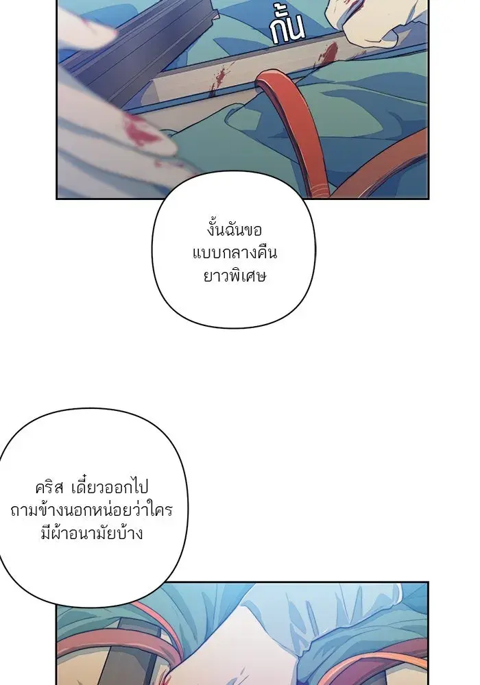 หน้า 73