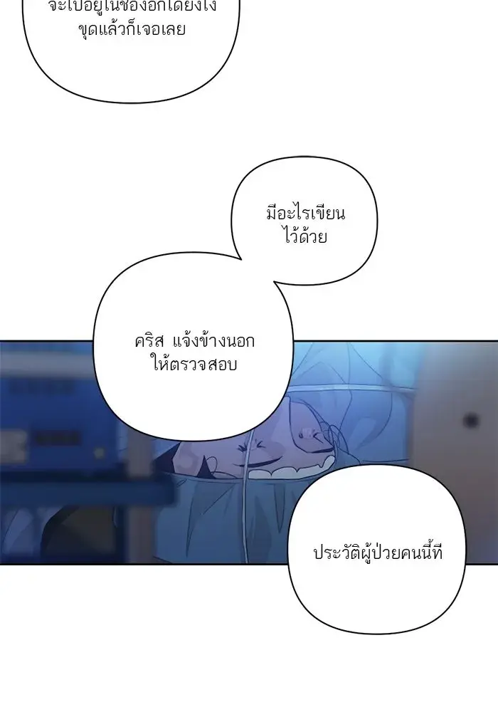 หน้า 76