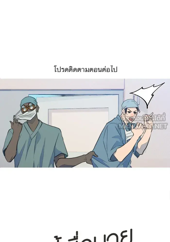 หน้า 81