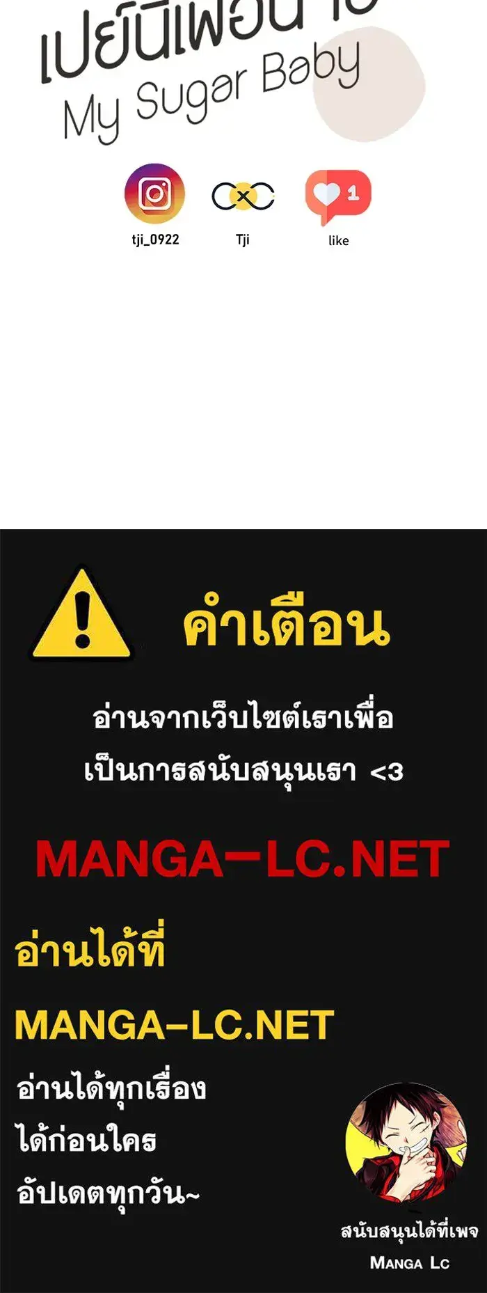 หน้า 82