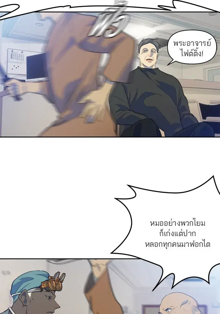 หน้า 52