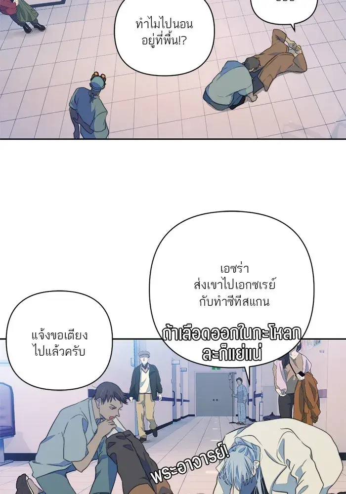 หน้า 65