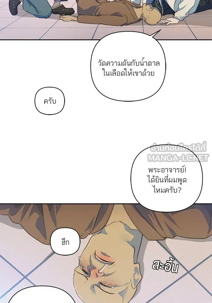 หน้า 66