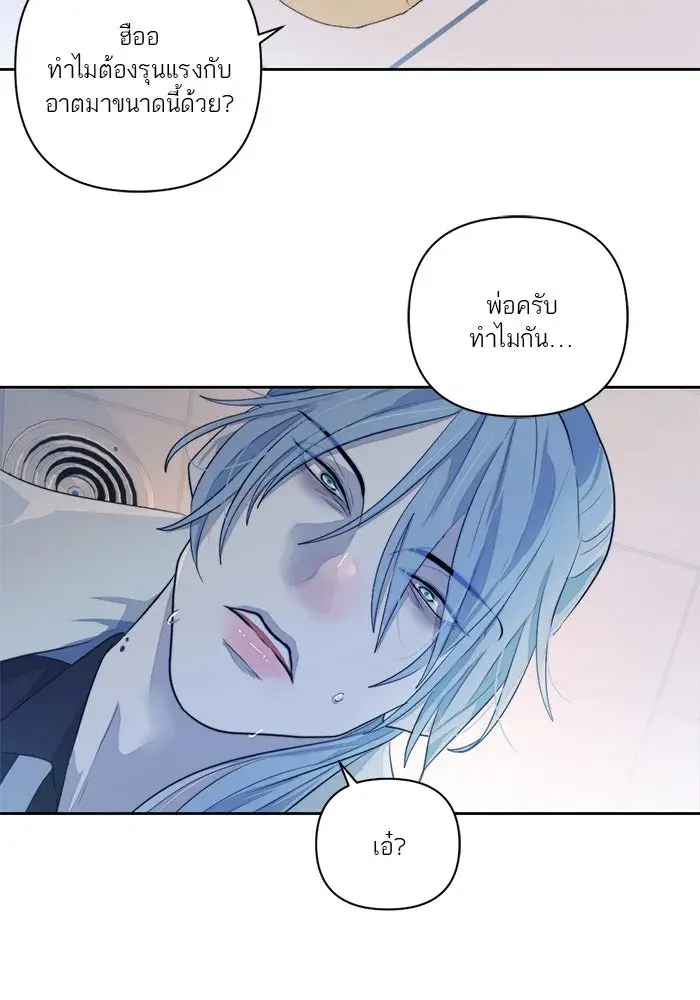 หน้า 67