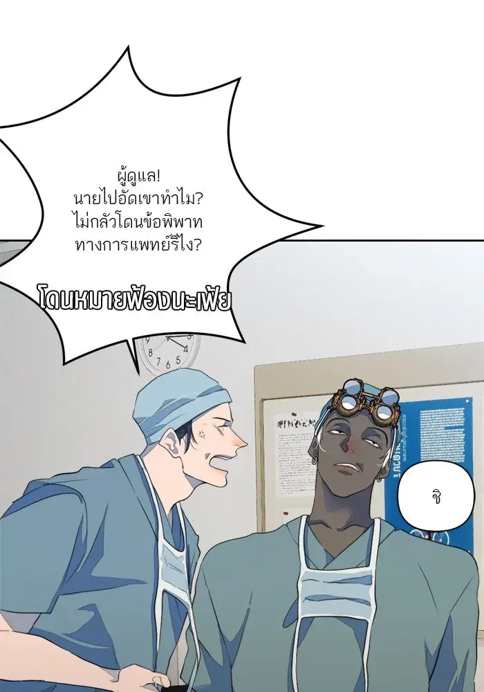 หน้า 68