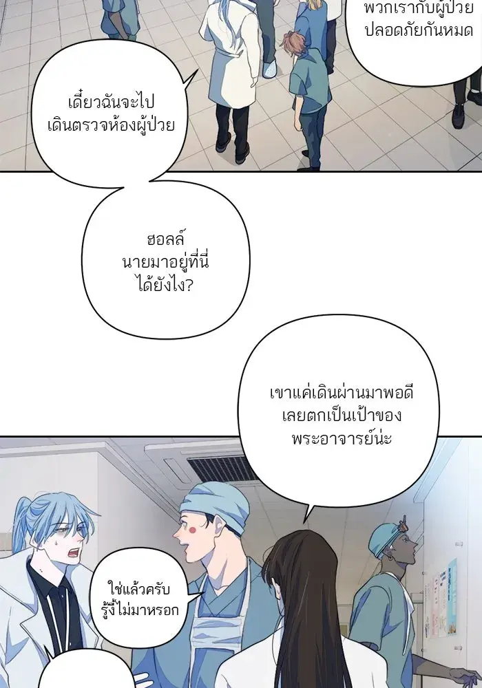 หน้า 70
