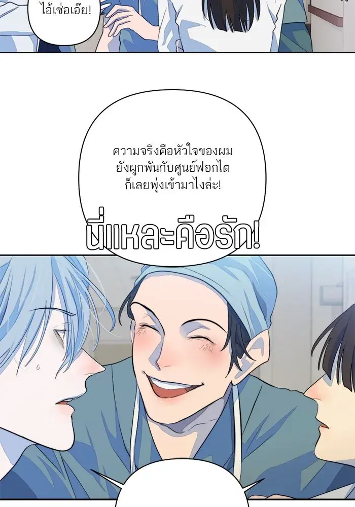 หน้า 71