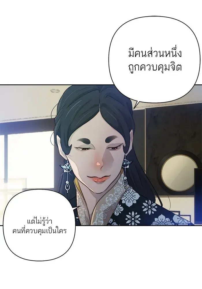 หน้า 76
