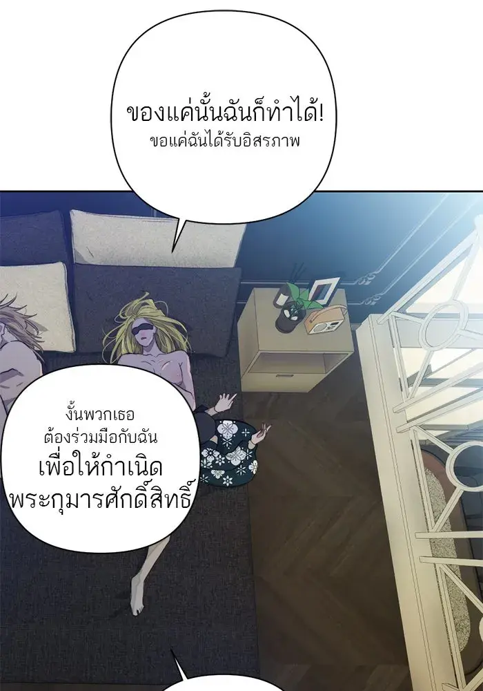 หน้า 77