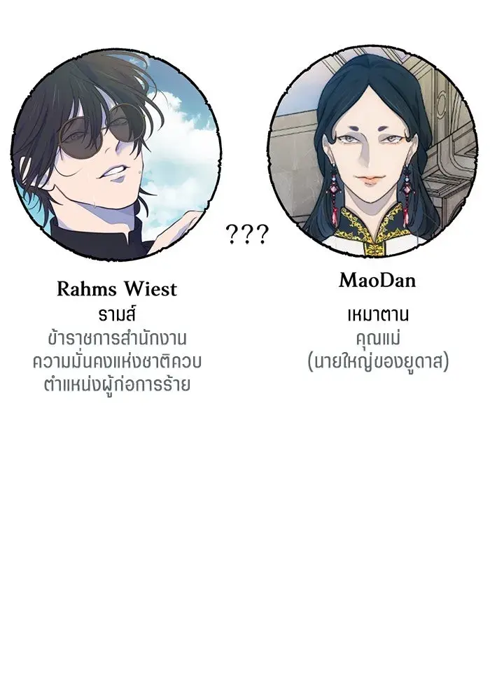 หน้า 83