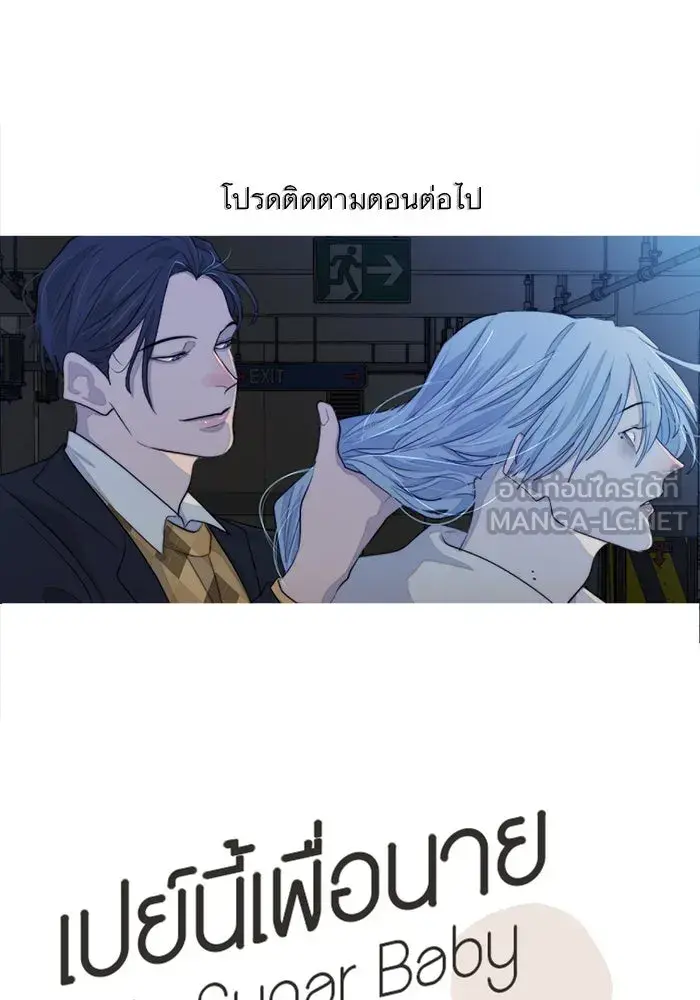 หน้า 84