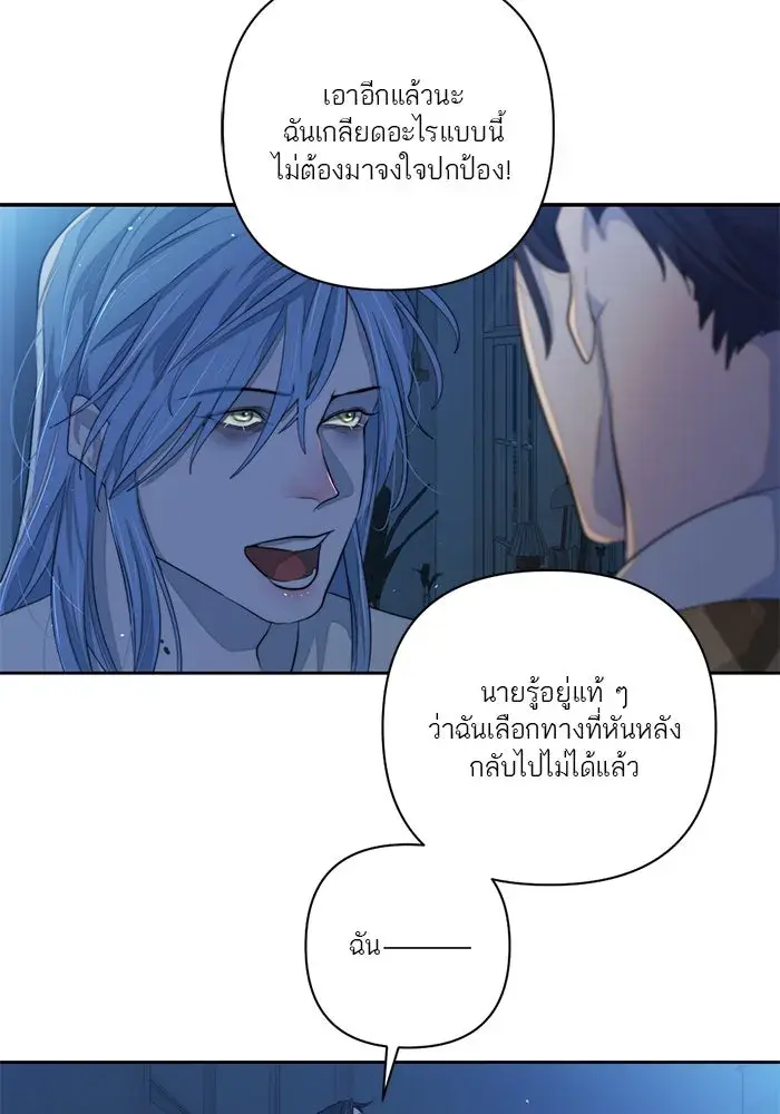 หน้า 73