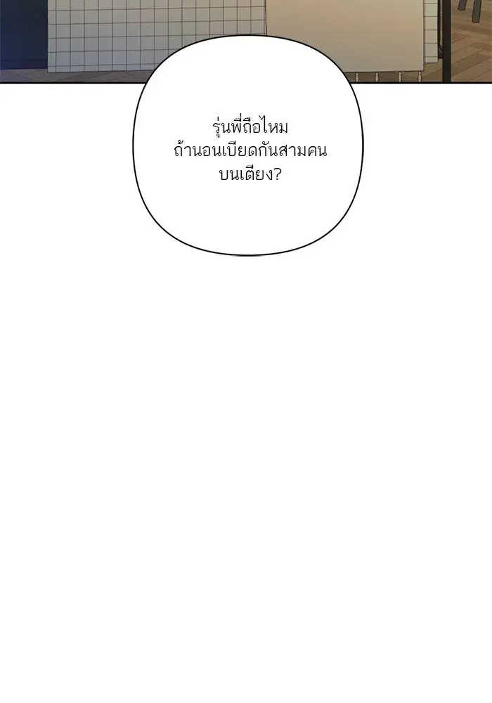 หน้า 85