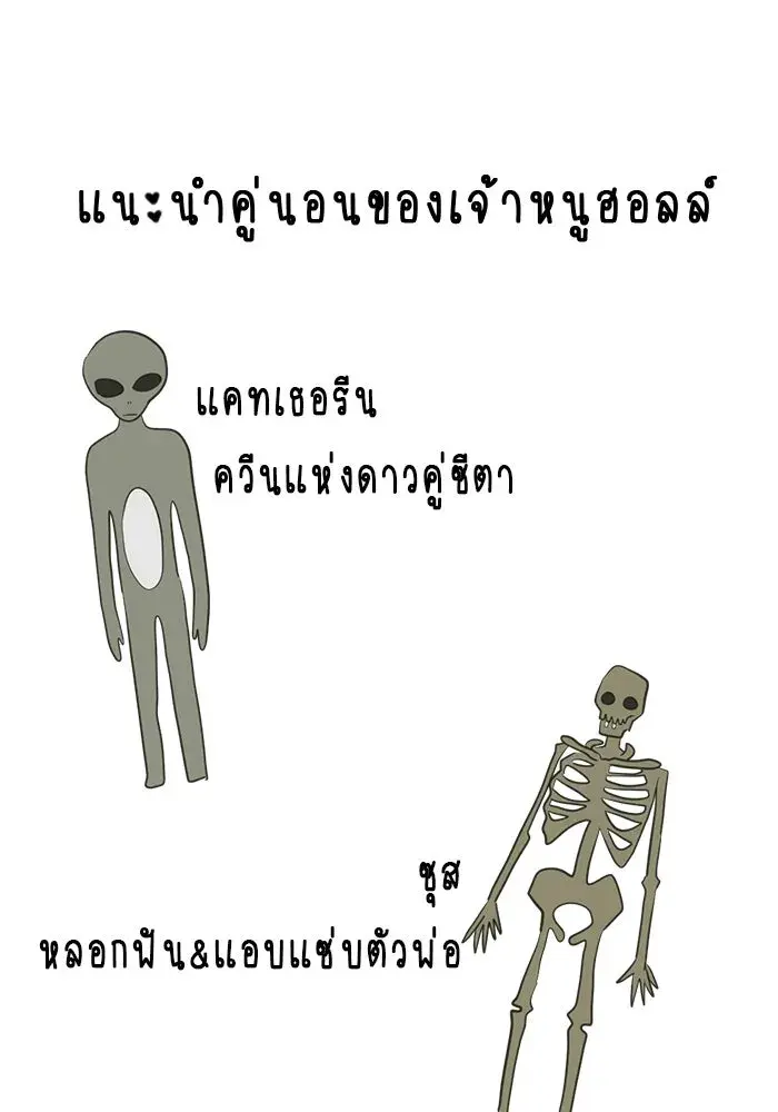 หน้า 86