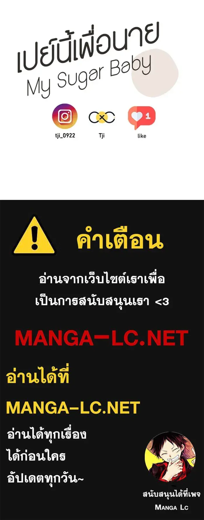 หน้า 88