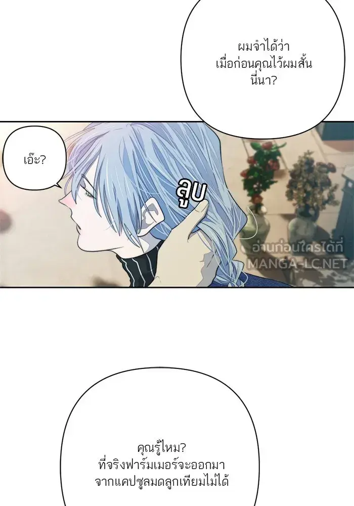 หน้า 72