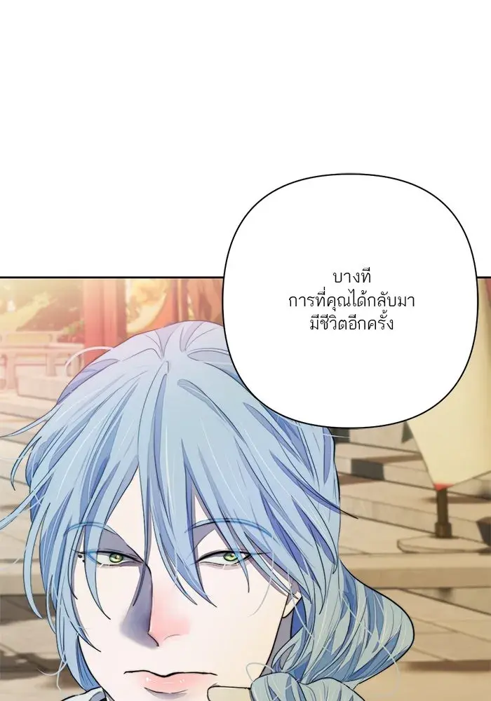 หน้า 74