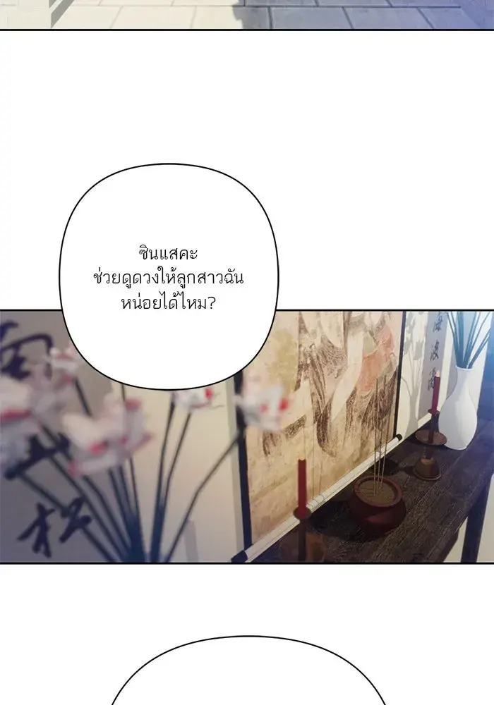 หน้า 77