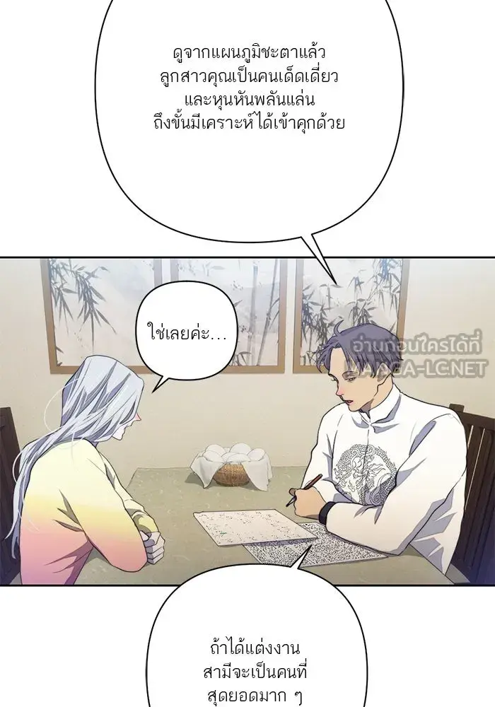 หน้า 78