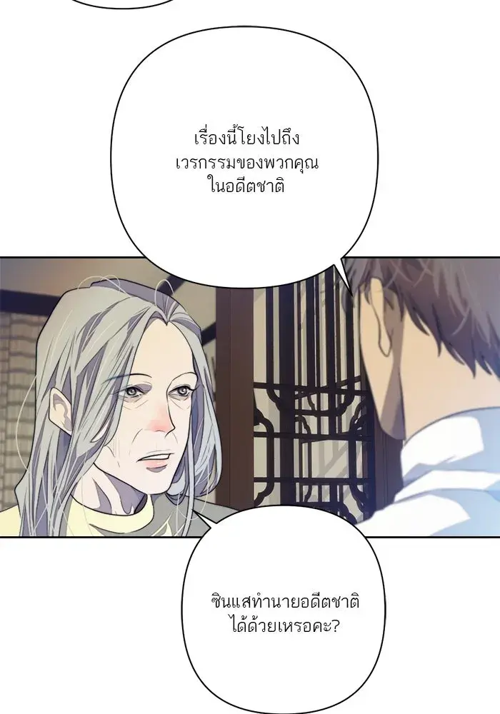 หน้า 80