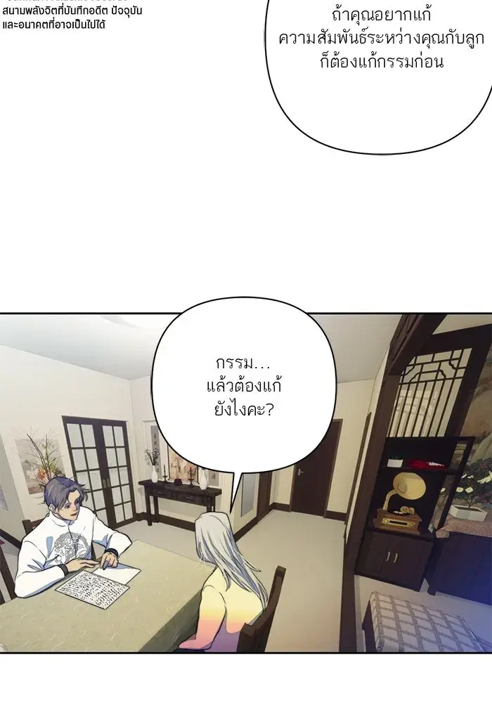 หน้า 82