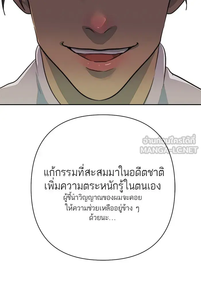 หน้า 84